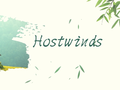 hostwinds教程
