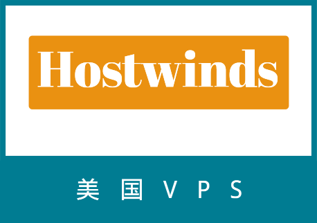 hostwinds vps