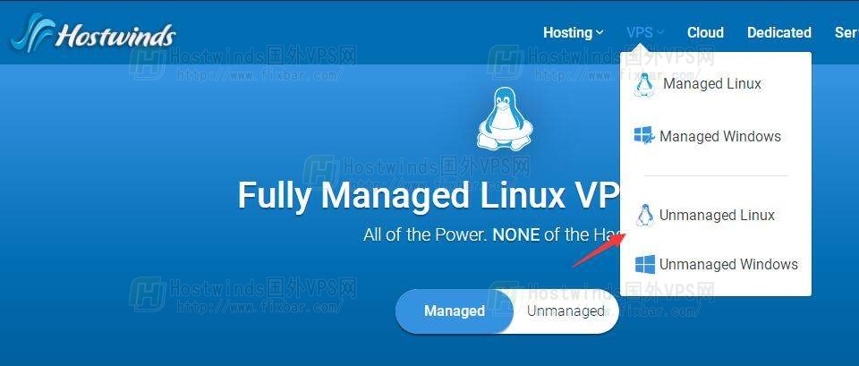 hostwinds VPS方案选择