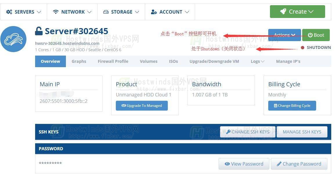 Hostwinds VPS控制面板