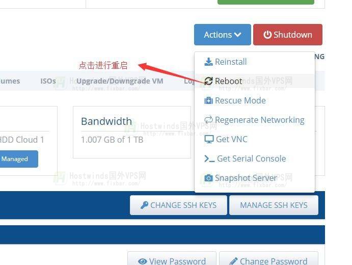 Hostwinds VPS控制面板恢复方法