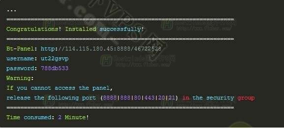 Hostwinds VPS宝塔面板安装完成