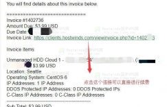 hostwinds邮件提醒