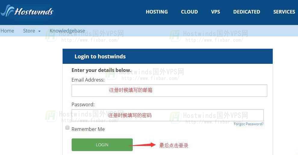 hostwinds续费
