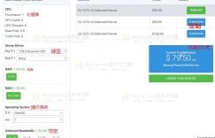 Hostwinds服务器购买方案