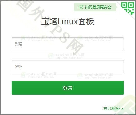 登录宝塔面板