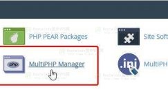 Hostwinds主机使用MultiPHP更改PHP版本