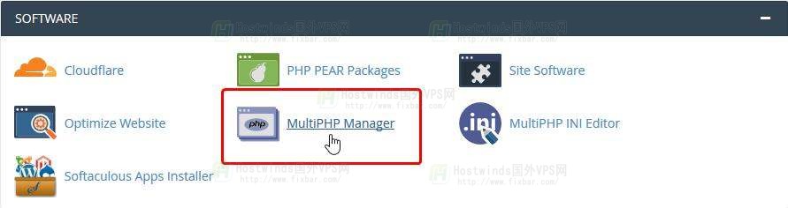Hostwinds主机使用MultiPHP更改PHP版本