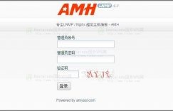 Hostwinds VPS使用AMH建站