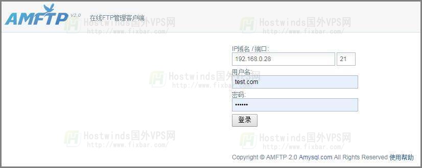 Hostwinds VPS使用AMH建站