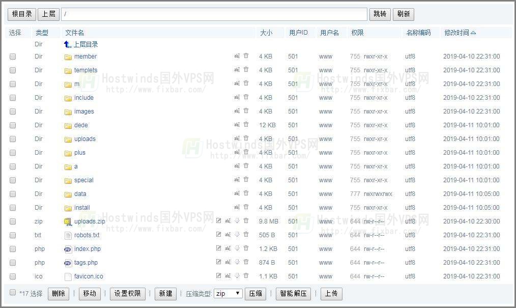 Hostwinds VPS使用AMH建站
