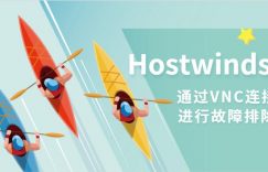 hostwinds