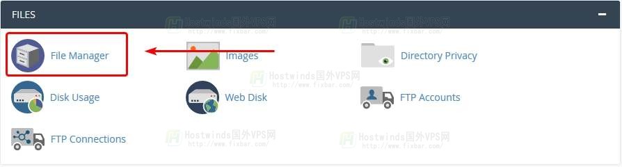 Hostwinds如何使用密码保护CPanel中的文件夹