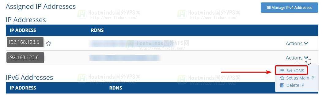 hostwinds编辑ip添加ip删除ip