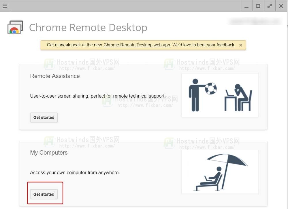 Hostwinds教程：如何在Windows VPS上启用Chrome远程桌面