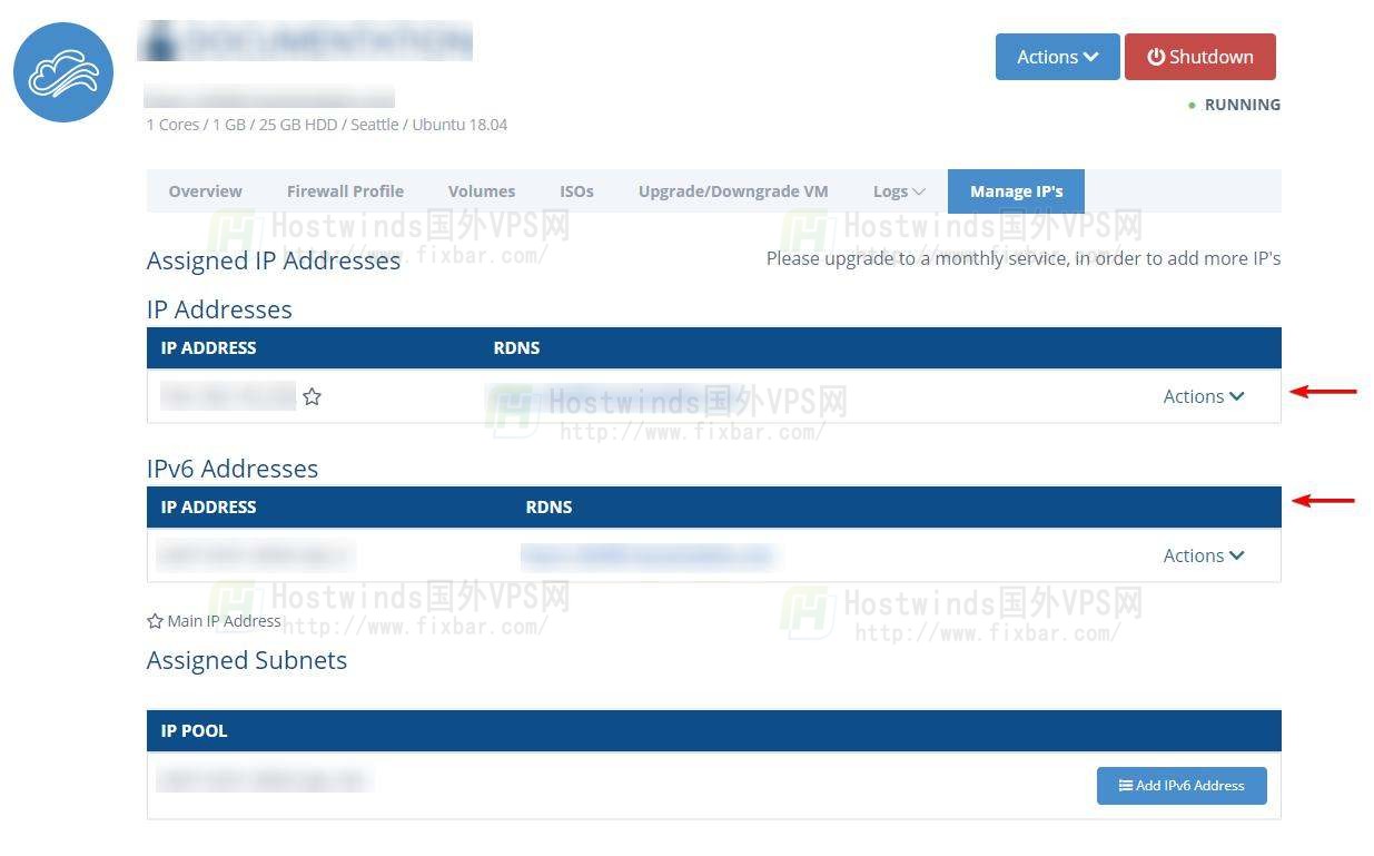 hostwinds编辑ip添加ip删除ip