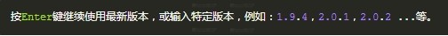 hostwinds教程
