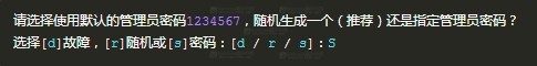 hostwinds教程