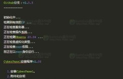 hostwinds教程