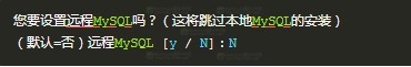 hostwinds教程