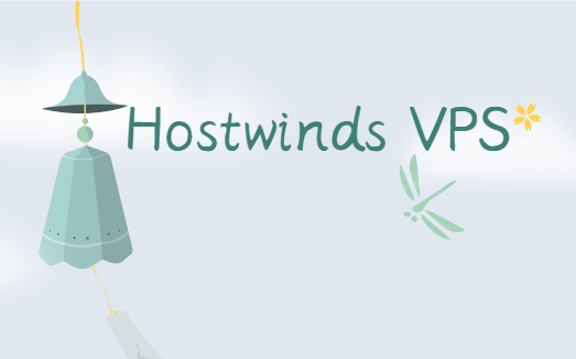 hostwinds教程