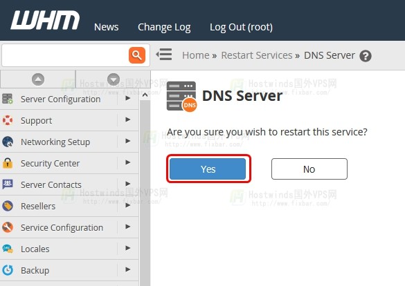hostwinds重启域名服务器教程