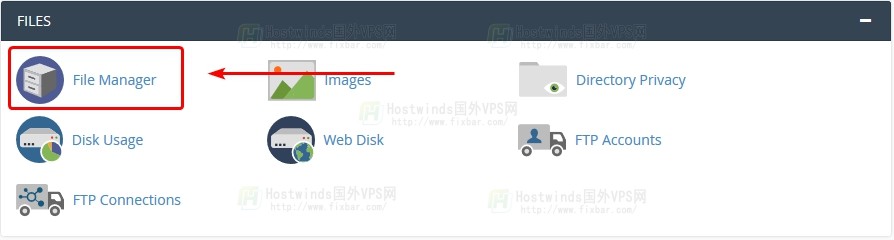 hostwinds教程