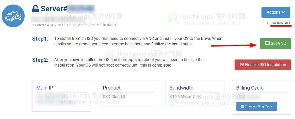hostwinds vps教程