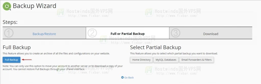 hostwinds教程