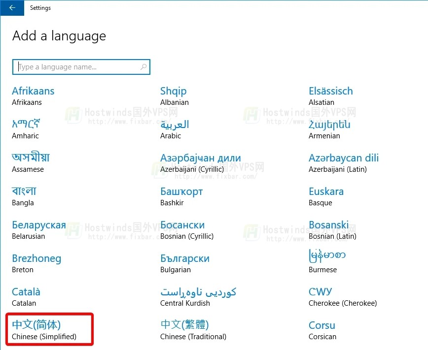 hostwinds教程