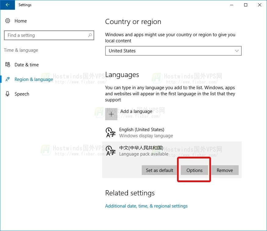 hostwinds教程