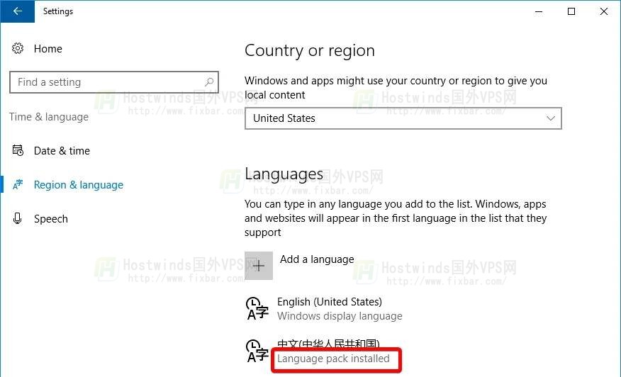 hostwinds教程