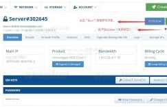 Hostwinds被墙的原因以及解决办法