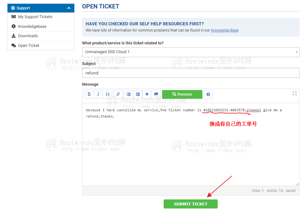 写取消主机的Ticket工单号