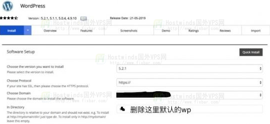 删除wp