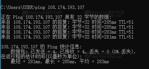 Hostwinds达拉斯机房ping的速度测试