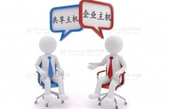 Hostwinds共享主机和企业主机选择