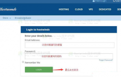 Hostwinds vps重启教程