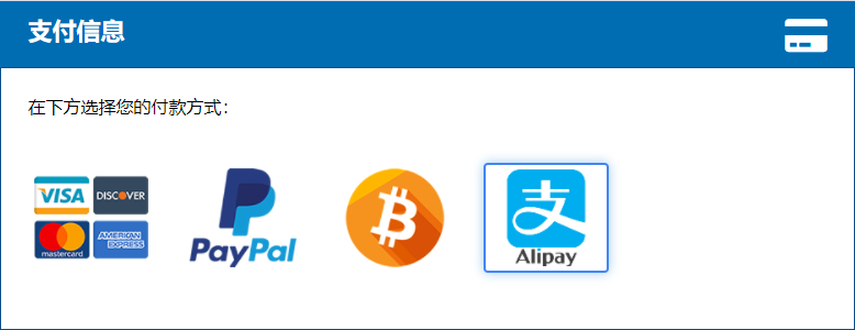 Hostwinds Windows VPS产品方案支持支付宝付款
