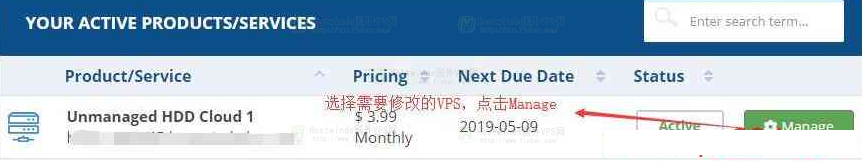 选择需要换IP的VPS
