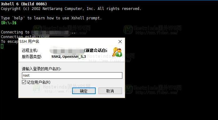 输入用户名 root