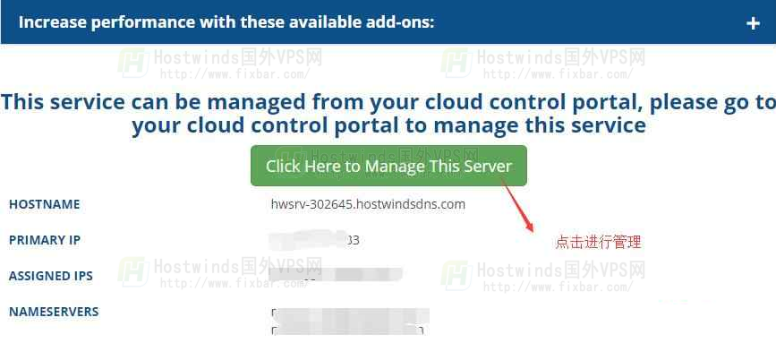 点击“Click Here to Manage This Server”的按钮