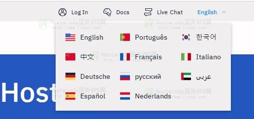 Hostwinds官网语言版本