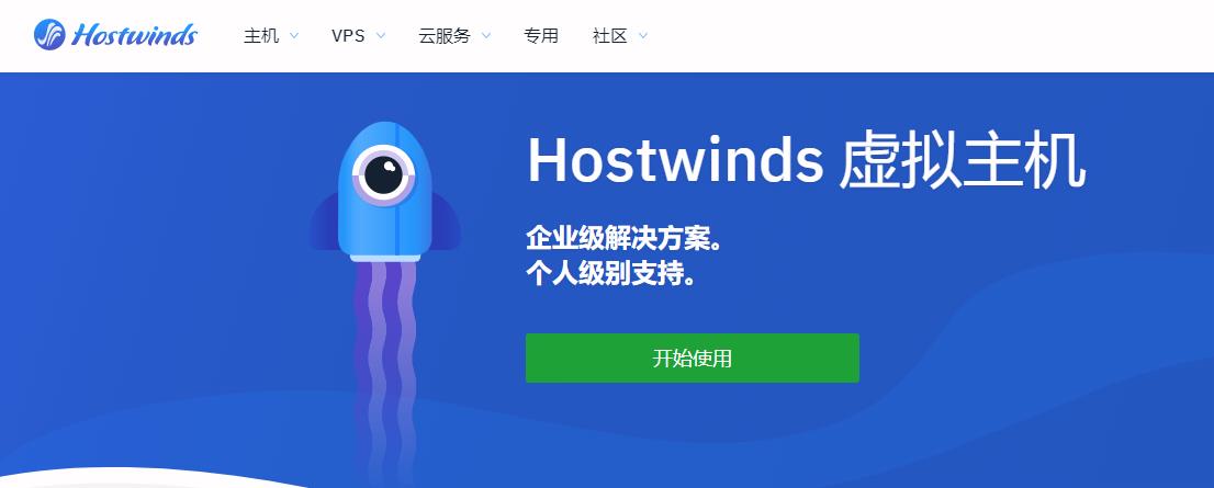 购买Hostwinds VPS时付款失败如何处理