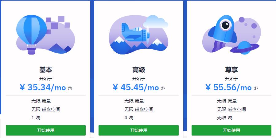 Hostwinds虚拟主机租用