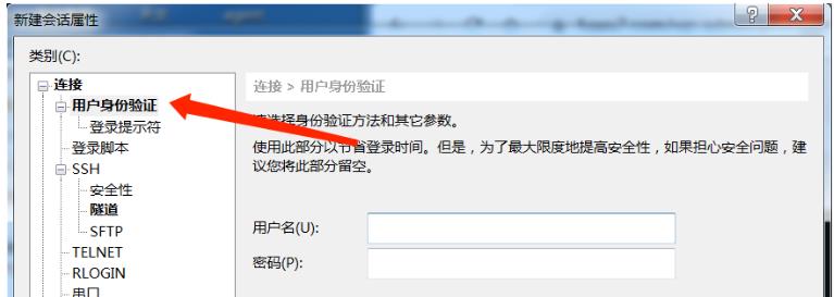 如何远程连接Hostwinds主机