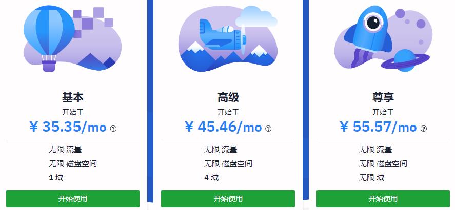 Hostwinds国外虚拟主机