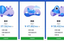 Hostwinds虚拟主机