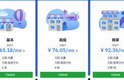 Hostwinds企业虚拟主机