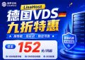 LisaHost